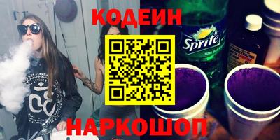 альфа пвп VHQ Славянск-на-Кубани