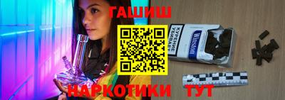 альфа пвп VHQ Славянск-на-Кубани