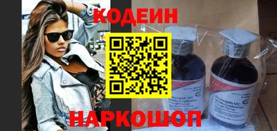 кокаин премиум Сланцы