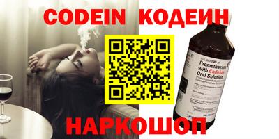 кокаин премиум Сланцы