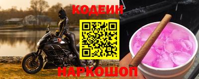 альфа пвп VHQ Славянск-на-Кубани