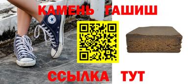 альфа пвп VHQ Славянск-на-Кубани