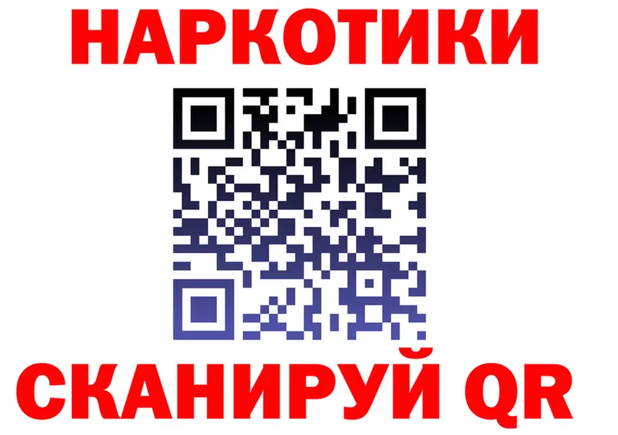 Продажа наркотиков это наркотические препараты Рыбинск