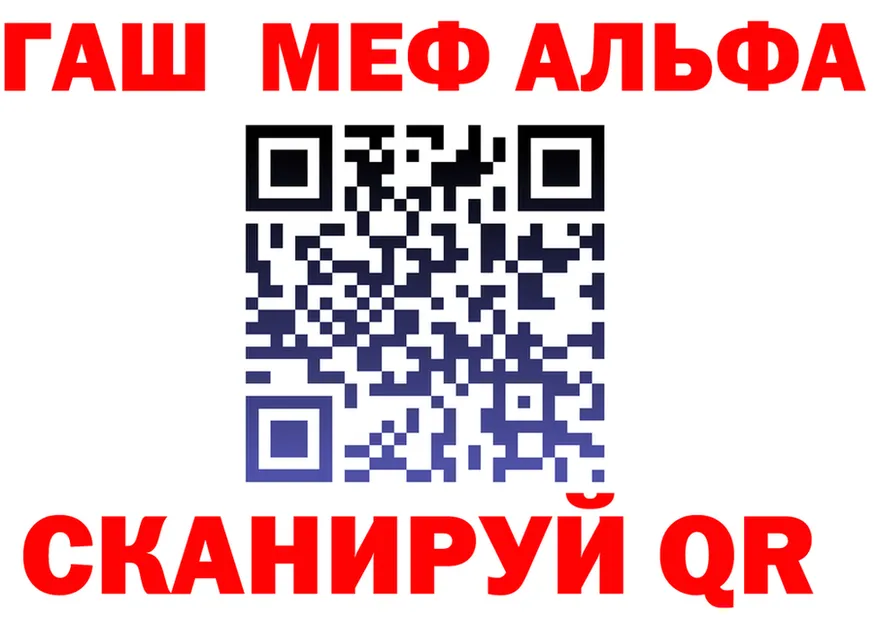 АМФ Розовый ONION мориарти OMG Рыбинск