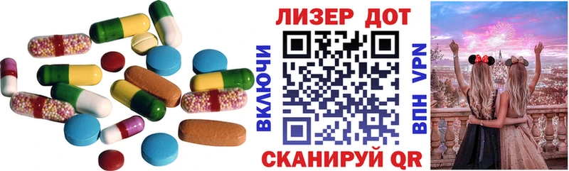ЛСД экстази кислота  купить закладку  Рыбинск 