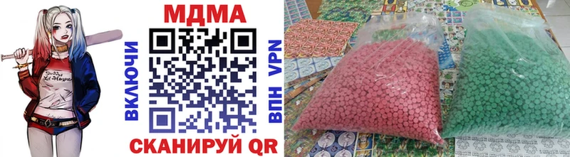 МДМА молли  блэк спрут ссылки  Рыбинск 