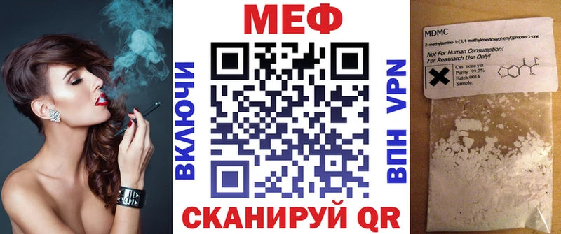 МЯУ-МЯУ мяу мяу Рыбинск