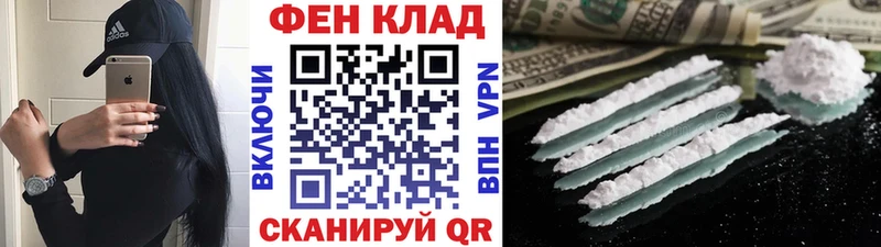 наркотики Рыбинск Метамфетамин мет