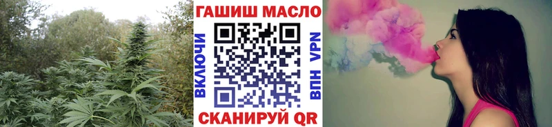ТГК THC oil Рыбинск