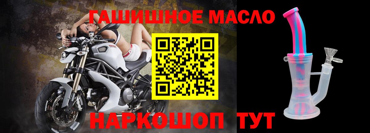 ТГК вейп  купить закладку  Вход с VPN  Рыбинск  ТГК Wax 